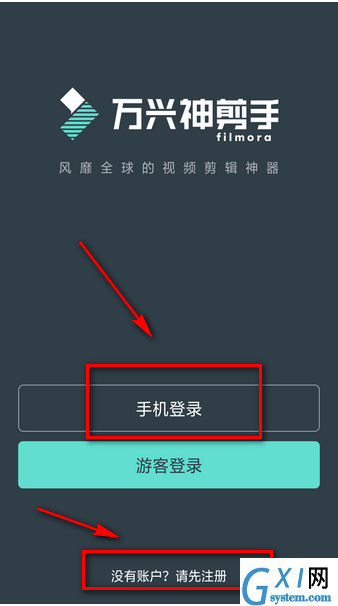 抖音视频加文字的操作流程截图