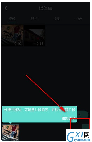 抖音视频加文字的操作流程截图