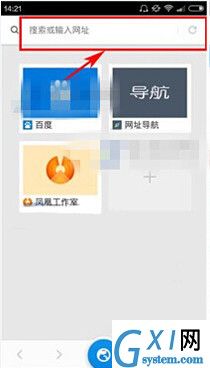 星尘浏览器app中复制链接地址的详细方法