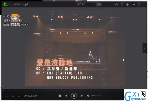 在埋堆堆里下载视频的详细操作截图