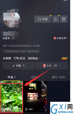 抖音APP恢复草稿箱里视频的图文操作截图