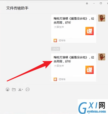 在埋堆堆里下载视频的详细操作截图