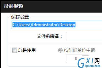 完美解码中进行剪辑视频的方法截图