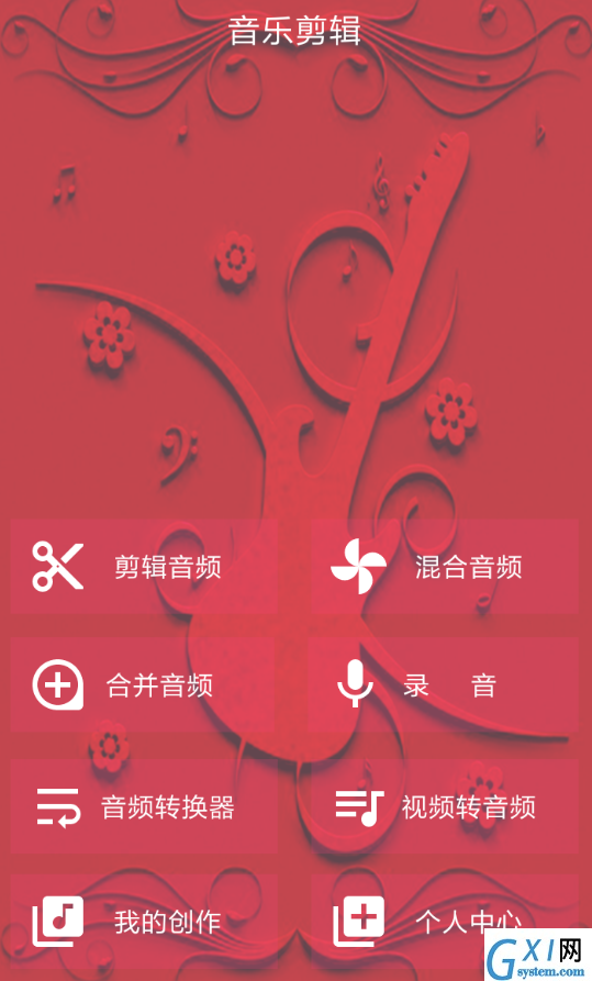 猫饼剪辑音乐的简单操作截图