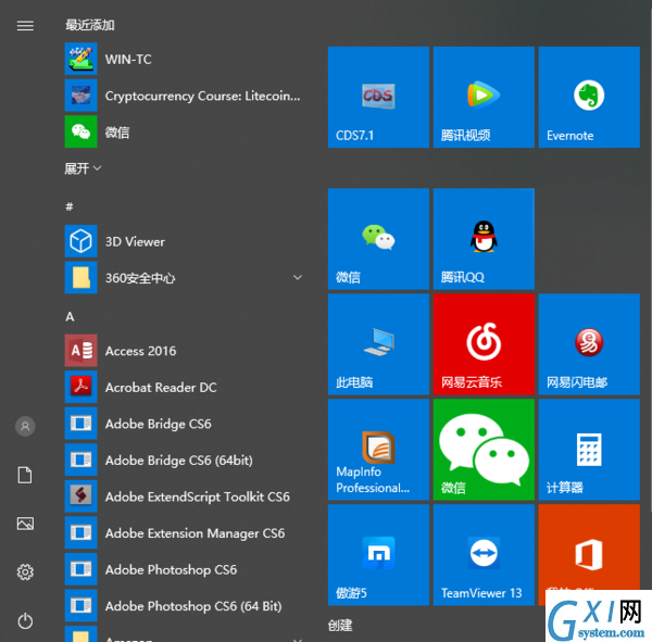 win10对比win7内存磁盘占用评测