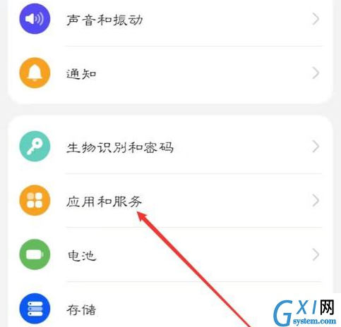 和家亲如何设置自启动?和家亲设置自启动的具体方法