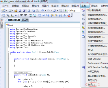 Microsoft Visual Studio如何设置行号显示?Microsoft Visual Studio设置行号显示的操作方法截图