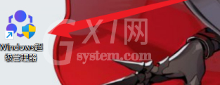 Windows超级管理器怎么查看配置?Windows超级管理器查看配置的具体方法