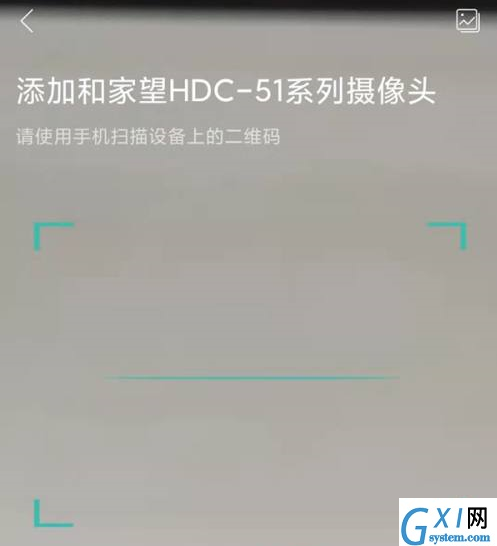 和家亲怎样连接摄像头?和家亲连接摄像头的操作方法截图