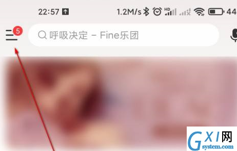 网易云音乐如何入驻网易音乐人?网易云音乐入驻网易音乐人的操作方法