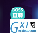 Boss直聘如何设置权限管理?Boss直聘设置权限管理的方法