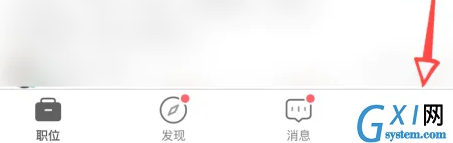 boss直聘怎么联系在线客服?boss直聘联系在线客服的方法截图