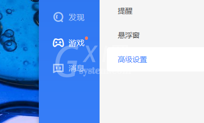 迅雷11怎么设置下载完成时播放关联?迅雷11设置下载完成时播放关联的方法截图