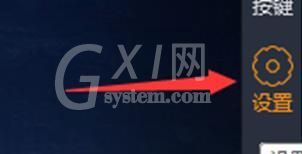 雷电模拟器怎么设置最流畅?雷电模拟器设置最流畅的方法