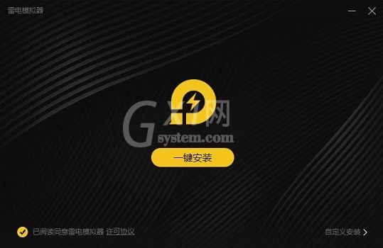雷电模拟器系统界面已停止运行怎么办?雷电模拟器系统界面已停止运行的详情介绍截图