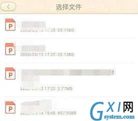 101教育ppt怎样录课?101教育ppt录课的操作方法截图