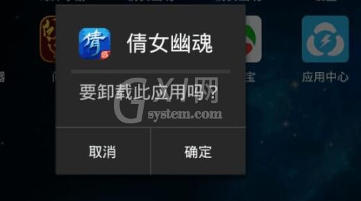雷电模拟器系统界面已停止运行怎么办?雷电模拟器系统界面已停止运行的详情介绍
