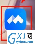 腾讯会议怎样设置特邀会议?腾讯会议设置特邀会议的操作方法