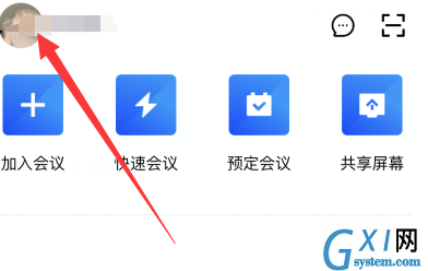 腾讯会议如何看会议回放?腾讯会议看会议回放的操作方法