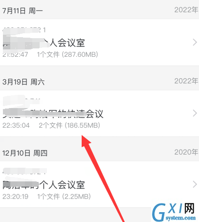 腾讯会议如何看会议回放?腾讯会议看会议回放的操作方法截图