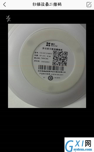 萤石云视频如何添加萤石摄像头?萤石云视频添加萤石摄像头的操作流程截图