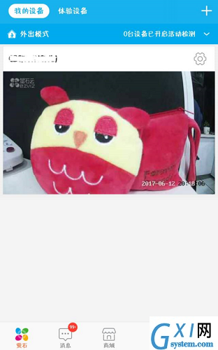 萤石云视频如何添加萤石摄像头?萤石云视频添加萤石摄像头的操作流程截图