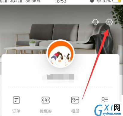 萤石云视频萤石广告怎么关闭?萤石云视频关闭萤石广告的操作方法截图