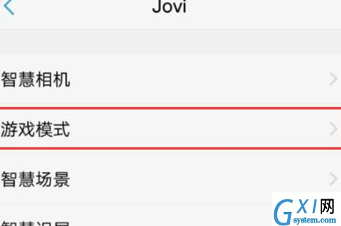 vivox21s设置游戏模式的简单操作截图