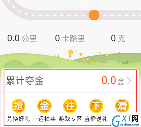 在平安好医生中兑换商品的图文讲解截图