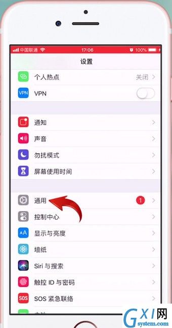 在苹果手机里抹掉全部数据的详细操作截图
