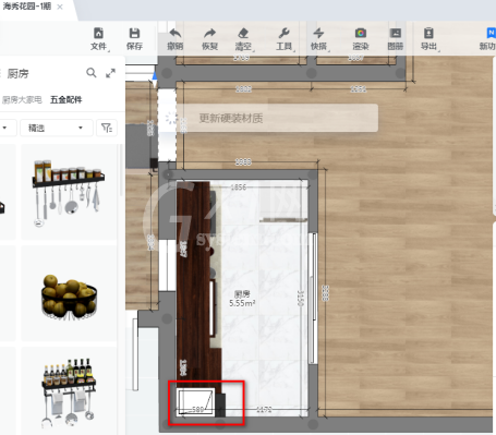 使用酷家乐如何装修厨房?酷家乐装修厨房的方法截图