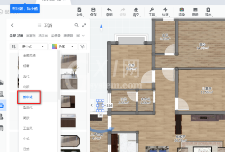 酷家乐如何装修设计卫生间?酷家乐装修设计卫生间的方法截图