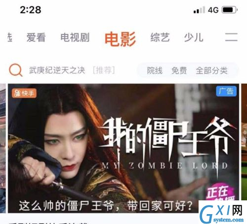 腾讯视频怎样观看视频?腾讯视频观看视频的方法