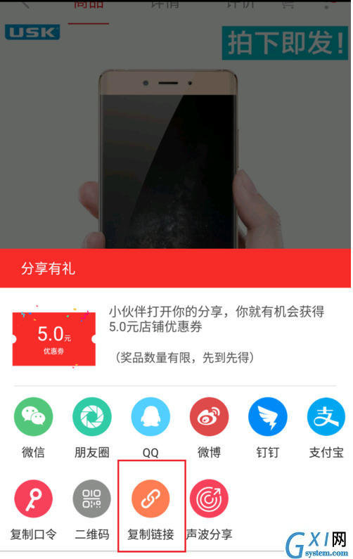 慢慢买app使用的图文介绍