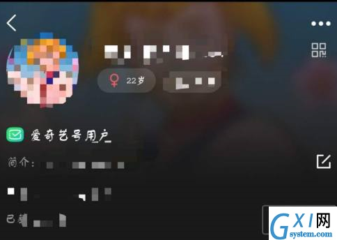 爱奇艺上面怎么入驻爱奇艺号?爱奇艺入驻爱奇艺号的方法截图
