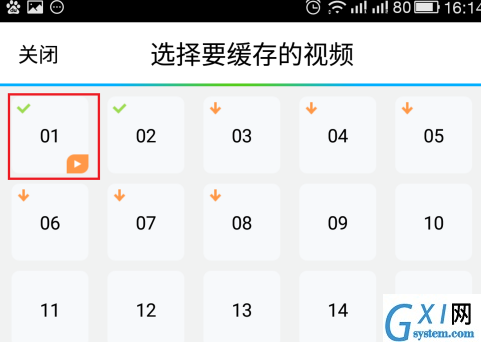 腾讯视频怎么缓存视频?腾讯视频缓存视频的操作步骤截图