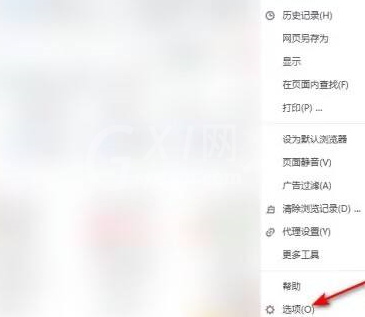 搜狗高速浏览器怎样开启基础保护?搜狗高速浏览器开启基础保护的方法截图