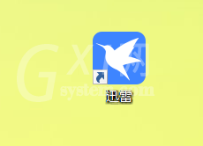 迅雷11怎么设置接管下载类型?迅雷11设置接管下载类型的方法