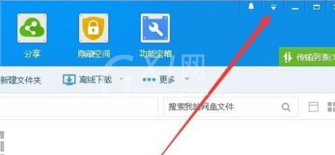 百度网盘如何设置自动锁定?百度网盘设置自动锁定的方法