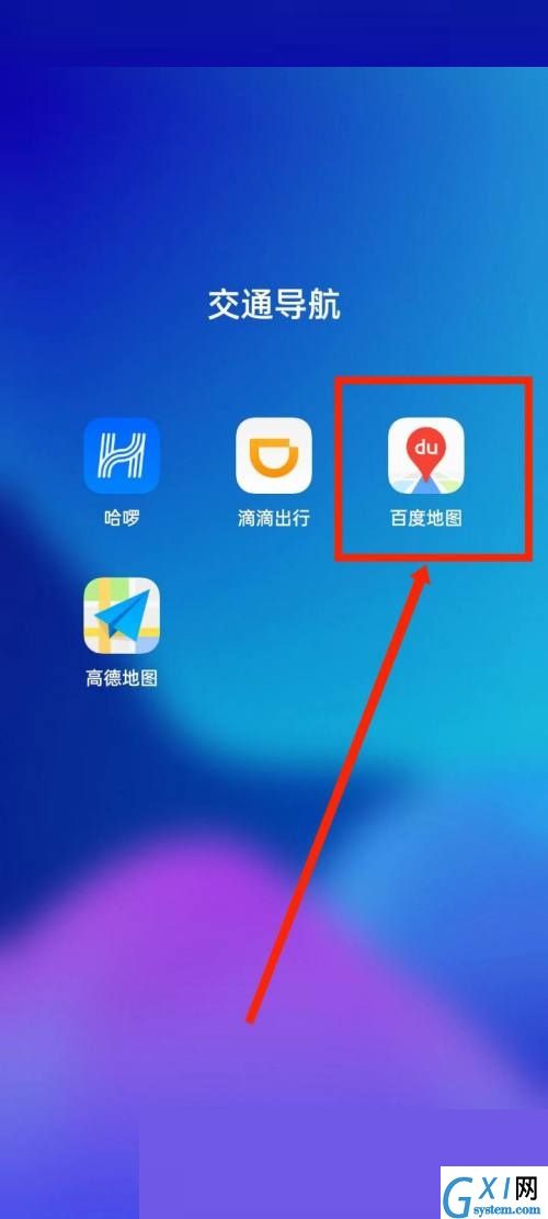 百度地图风向标在哪里?百度地图风向标查看方法