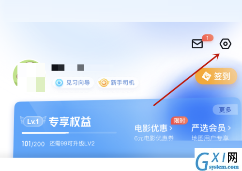 百度地图怎么恢复默认设置?百度地图恢复默认设置教程