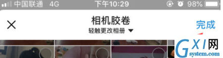 在今日头条评论中发图片的方法介绍截图