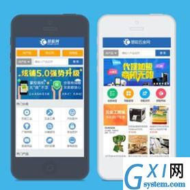 简单几步教你微信怎么做公众号商城系统