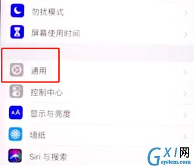 苹果8plus消除电话噪音的基础操作截图