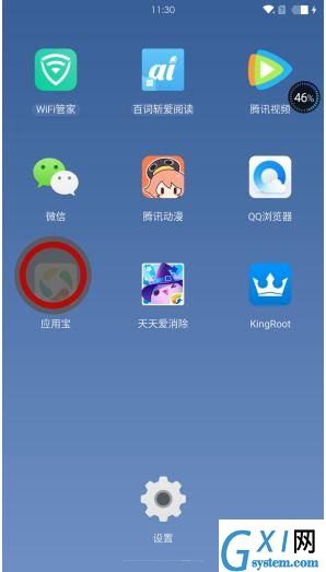 腾讯应用宝中长辈关怀功能的详细介绍截图