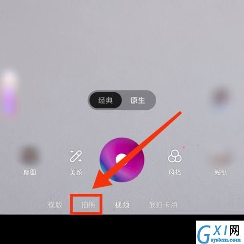 一甜相机怎么重置参数?一甜相机重置参数教程