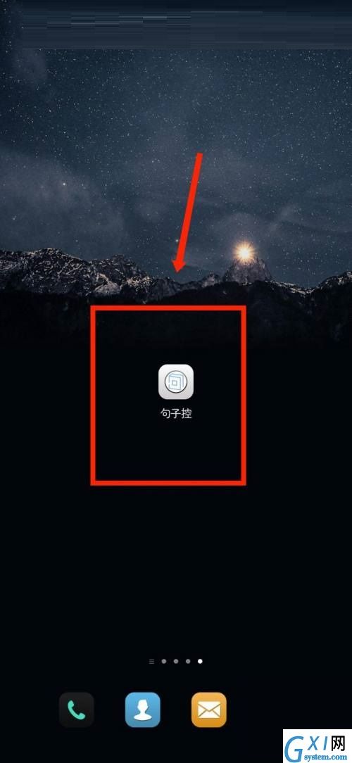 句子控怎么查看摘录的句子?句子控查看摘录的句子方法