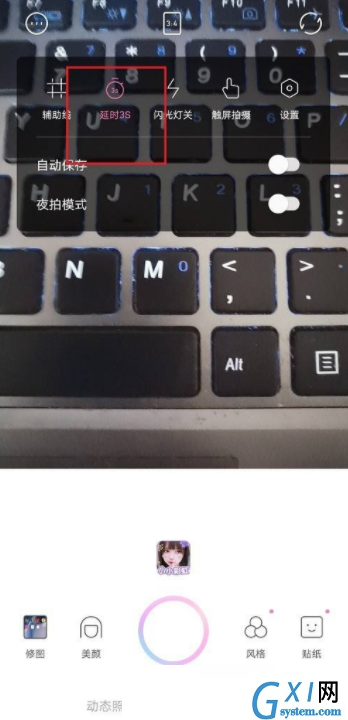 一甜相机怎么关闭延时拍摄?一甜相机关闭延时拍摄方法截图