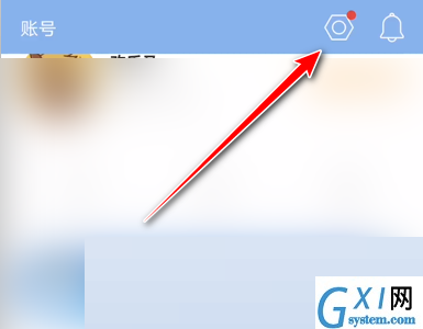 句子控怎么设置字体大小?句子控设置字体大小教程截图