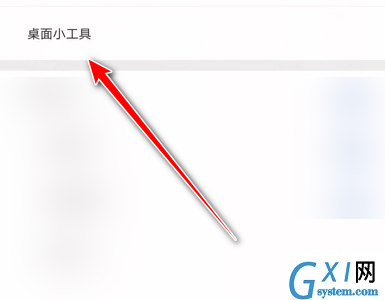 句子控怎么设置字体大小?句子控设置字体大小教程截图